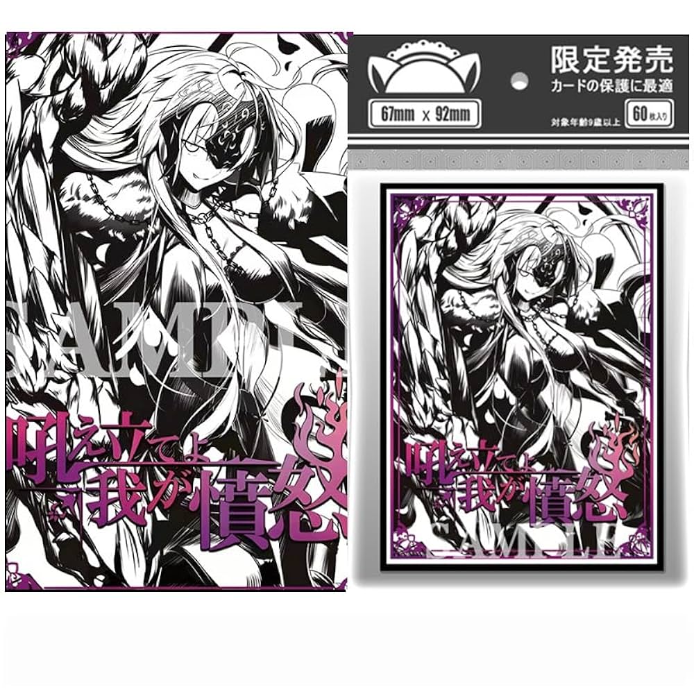 Amazon.co.jp: SURNCD アニメーションカードスリーブ レーザー